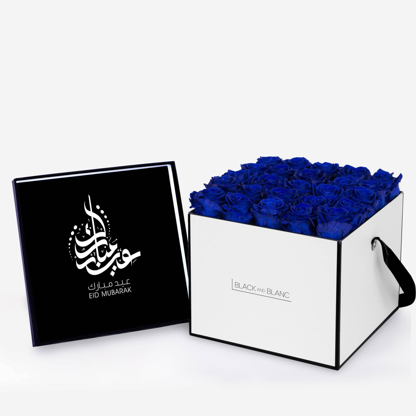Infinity Texte de Fleur - Eid al Adha - BLACK AND BLANC