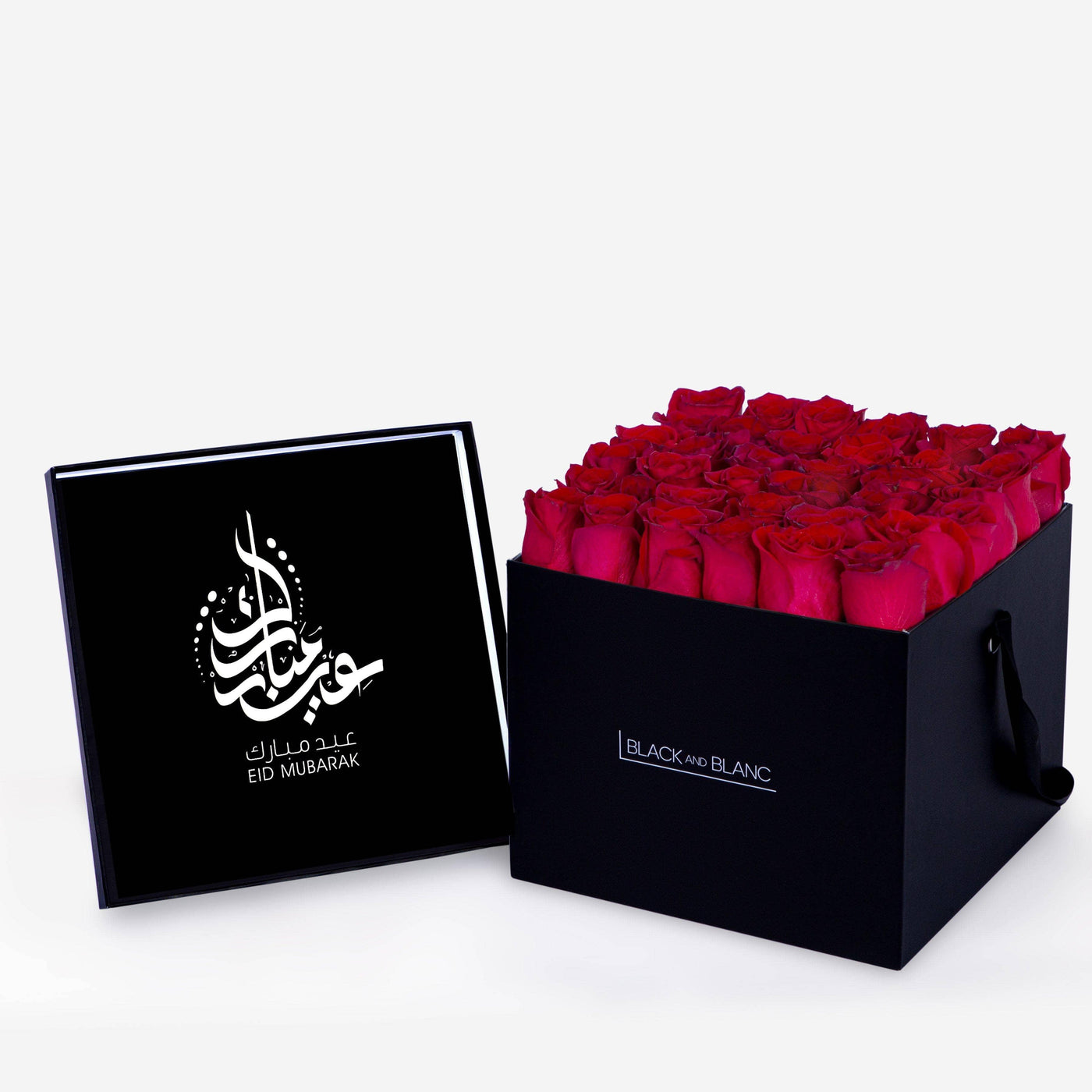 Fresh Texte de Fleur - Eid Al Adha - BLACK AND BLANC