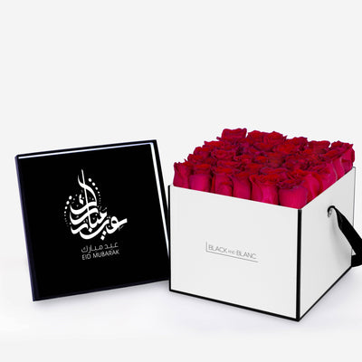 Fresh Texte de Fleur - Eid Al Adha - BLACK AND BLANC